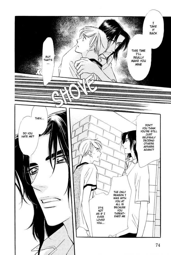 Zankoku Yuugi Chapter 1.2 page 5 - Chapter 1.2 : Cruel Games