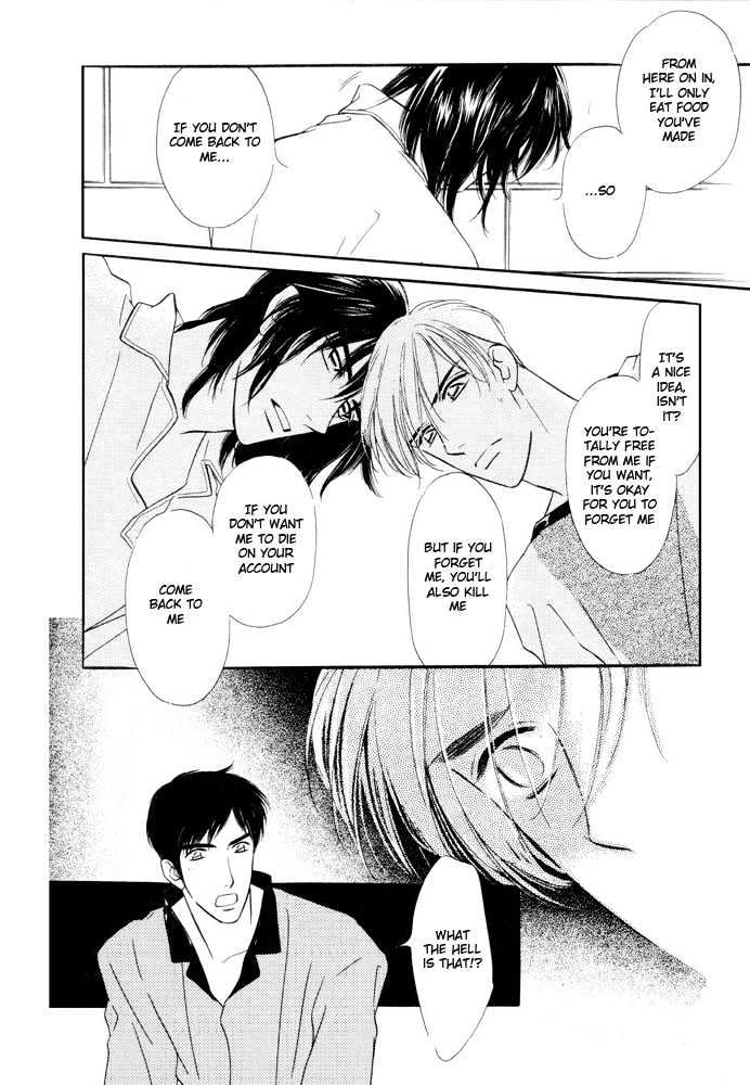 Zankoku Yuugi Chapter 1.2 page 7 - Chapter 1.2 : Cruel Games