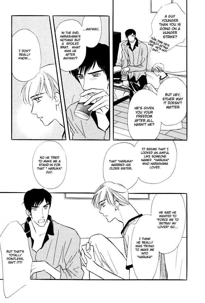 Zankoku Yuugi Chapter 1.2 page 8 - Chapter 1.2 : Cruel Games