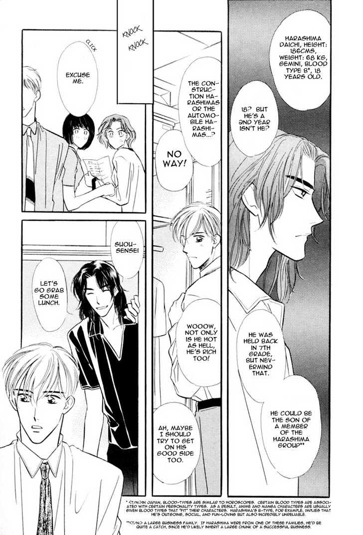 Zankoku Yuugi Chapter 1 page 10 - Chapter 1 : Cruel Games