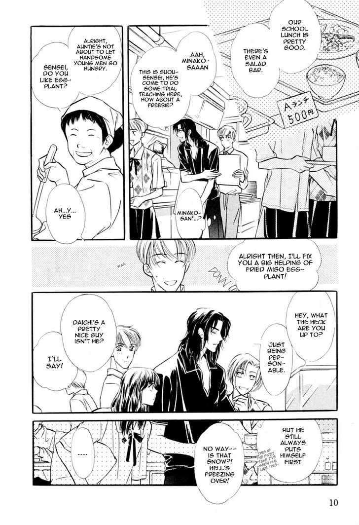 Zankoku Yuugi Chapter 1 page 11 - Chapter 1 : Cruel Games