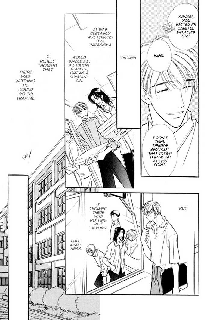 Zankoku Yuugi Chapter 1 page 12 - Chapter 1 : Cruel Games