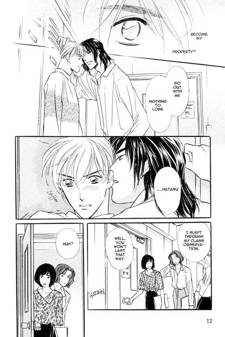 Zankoku Yuugi Chapter 1 page 13 - Chapter 1 : Cruel Games