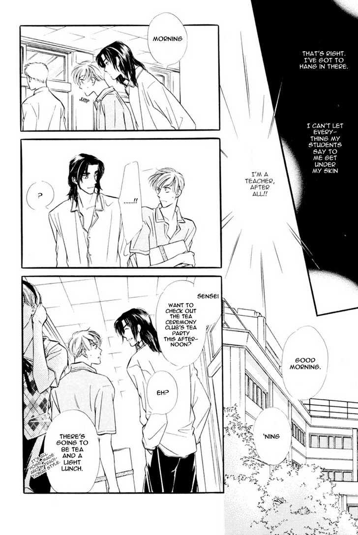 Zankoku Yuugi Chapter 1 page 17 - Chapter 1 : Cruel Games