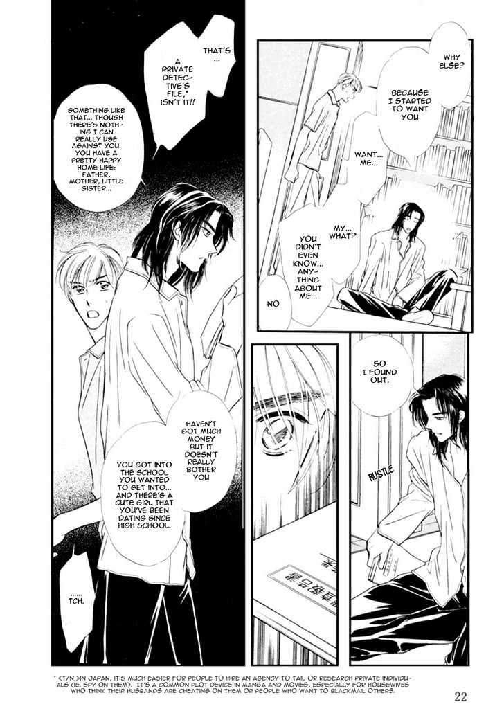 Zankoku Yuugi Chapter 1 page 23 - Chapter 1 : Cruel Games
