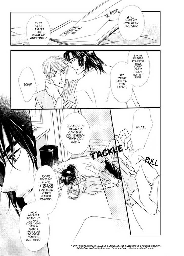 Zankoku Yuugi Chapter 1 page 24 - Chapter 1 : Cruel Games