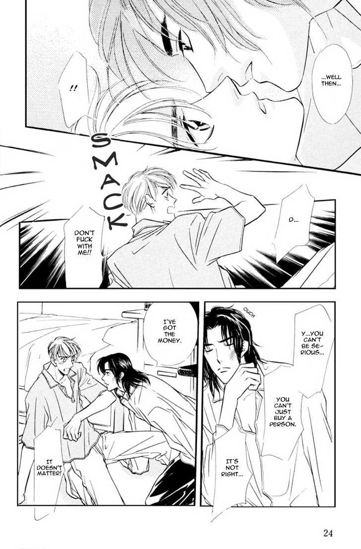 Zankoku Yuugi Chapter 1 page 25 - Chapter 1 : Cruel Games