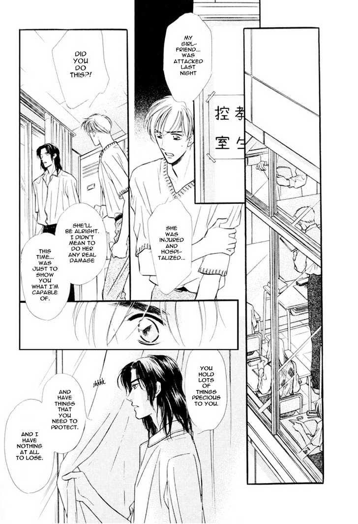 Zankoku Yuugi Chapter 1 page 30 - Chapter 1 : Cruel Games