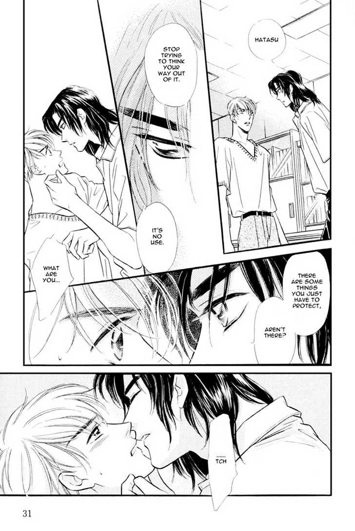 Zankoku Yuugi Chapter 1 page 32 - Chapter 1 : Cruel Games