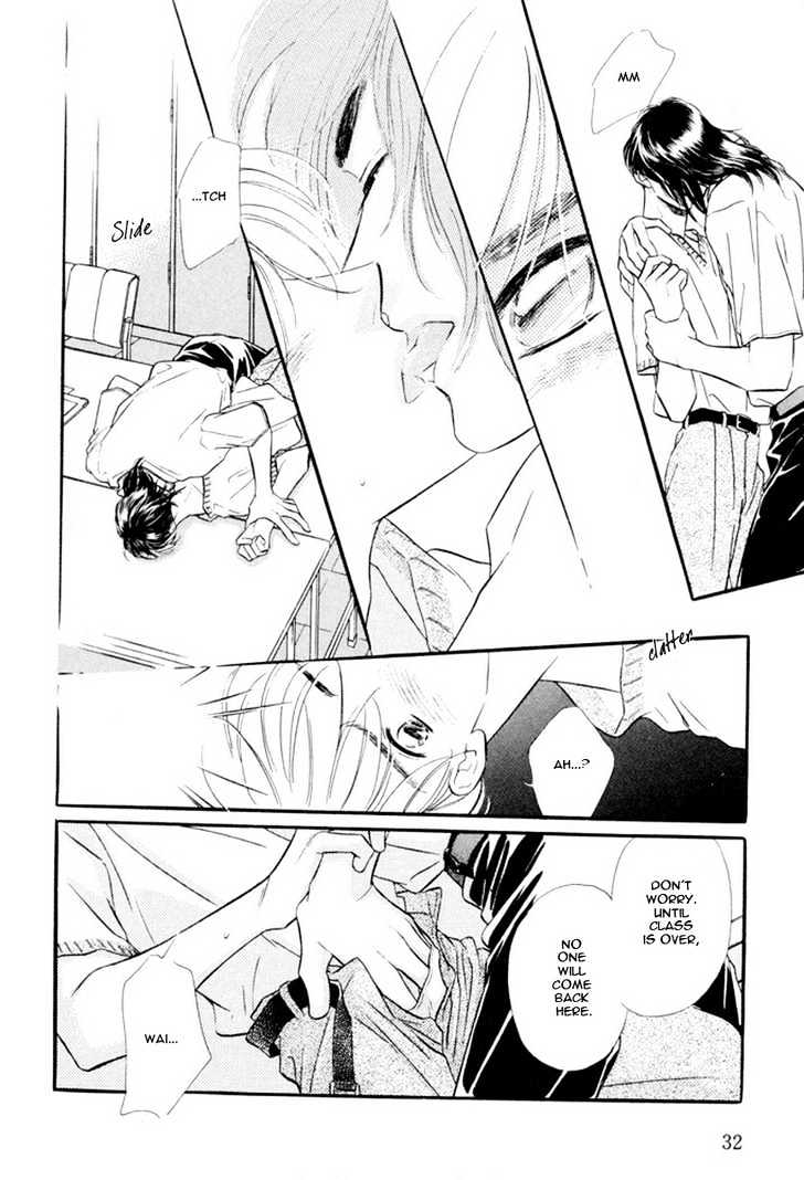 Zankoku Yuugi Chapter 1 page 33 - Chapter 1 : Cruel Games