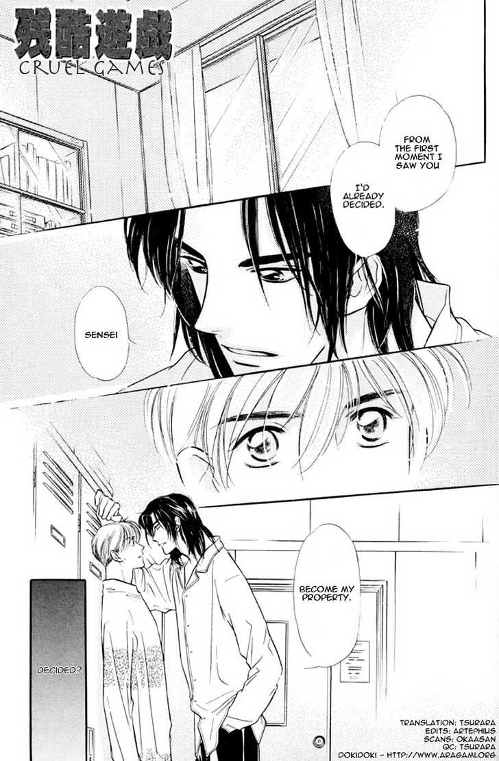 Zankoku Yuugi Chapter 1 page 4 - Chapter 1 : Cruel Games