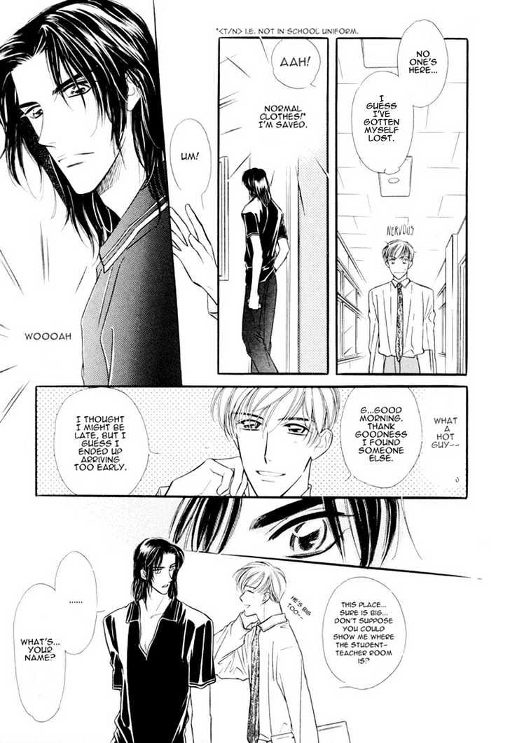 Zankoku Yuugi Chapter 1 page 6 - Chapter 1 : Cruel Games