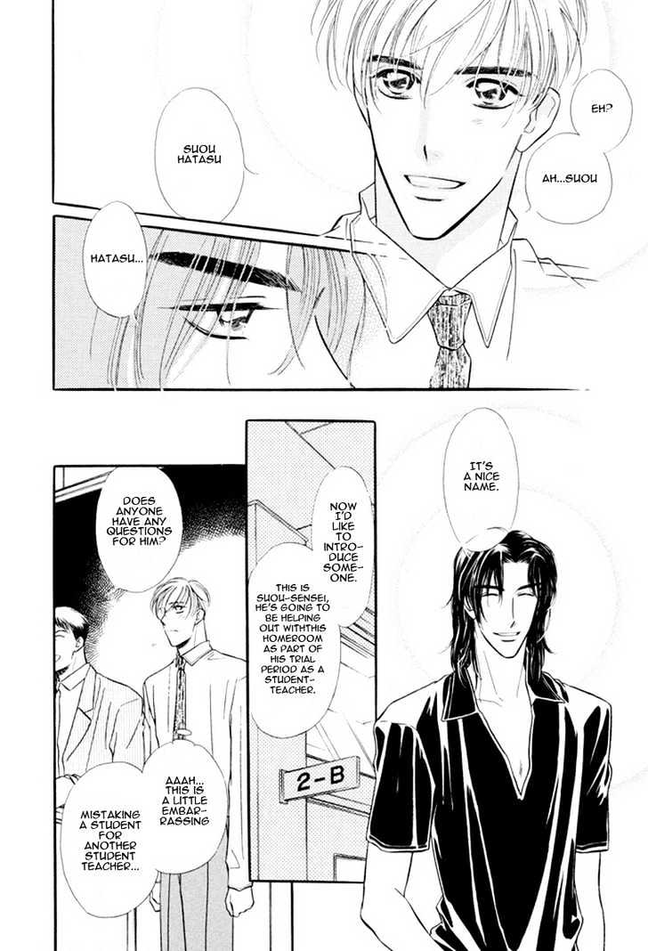 Zankoku Yuugi Chapter 1 page 7 - Chapter 1 : Cruel Games