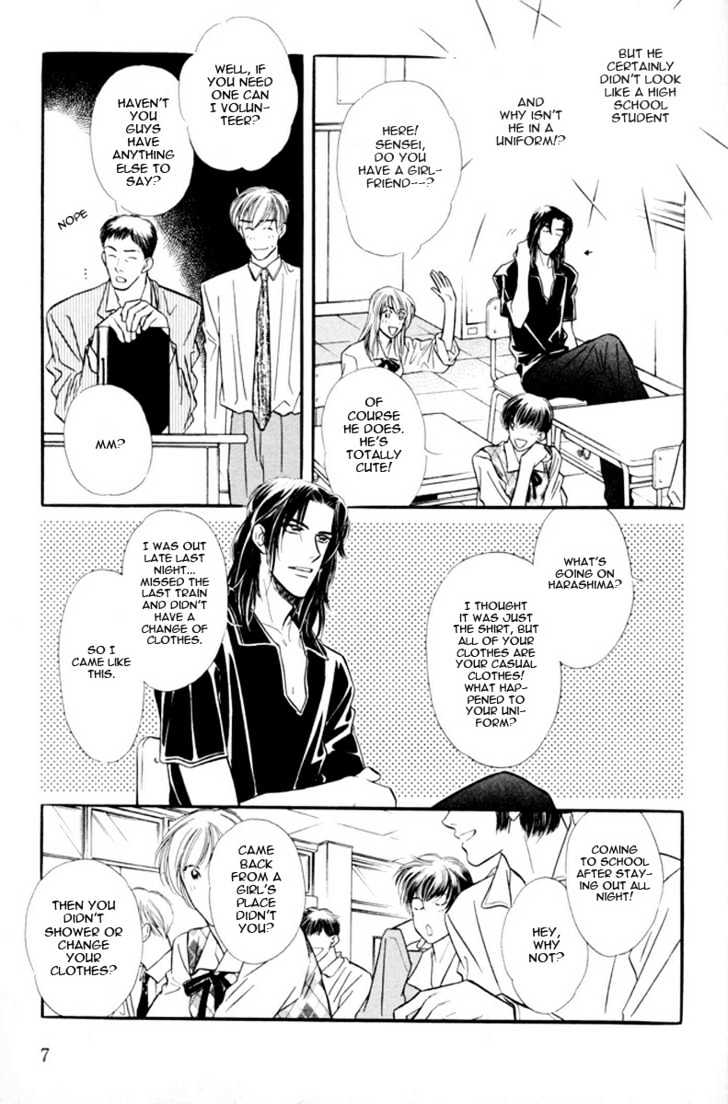 Zankoku Yuugi Chapter 1 page 8 - Chapter 1 : Cruel Games