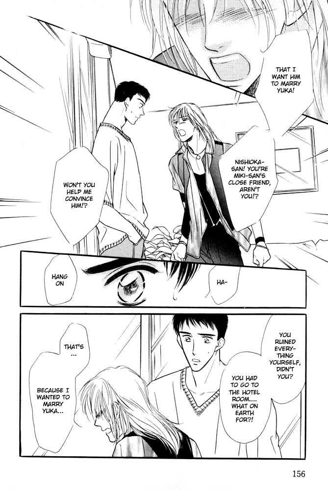 Zankoku Yuugi Chapter 2.1 page 11 - Chapter 2.1 : Only You Only You