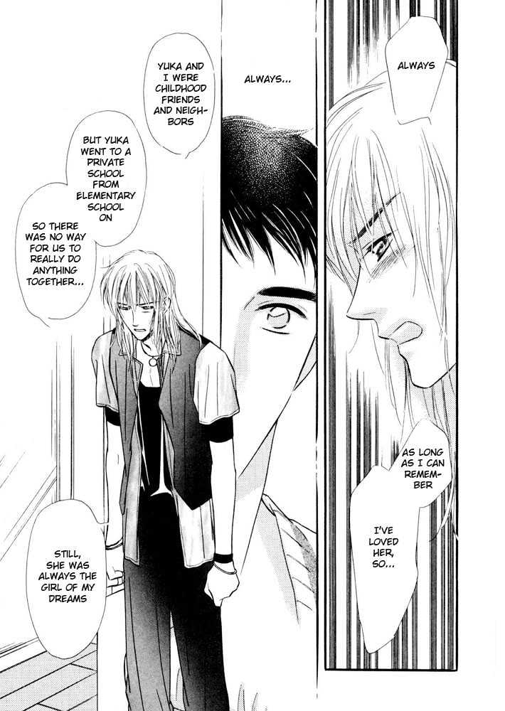 Zankoku Yuugi Chapter 2.1 page 12 - Chapter 2.1 : Only You Only You