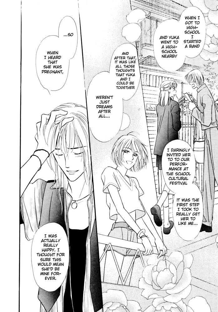 Zankoku Yuugi Chapter 2.1 page 13 - Chapter 2.1 : Only You Only You