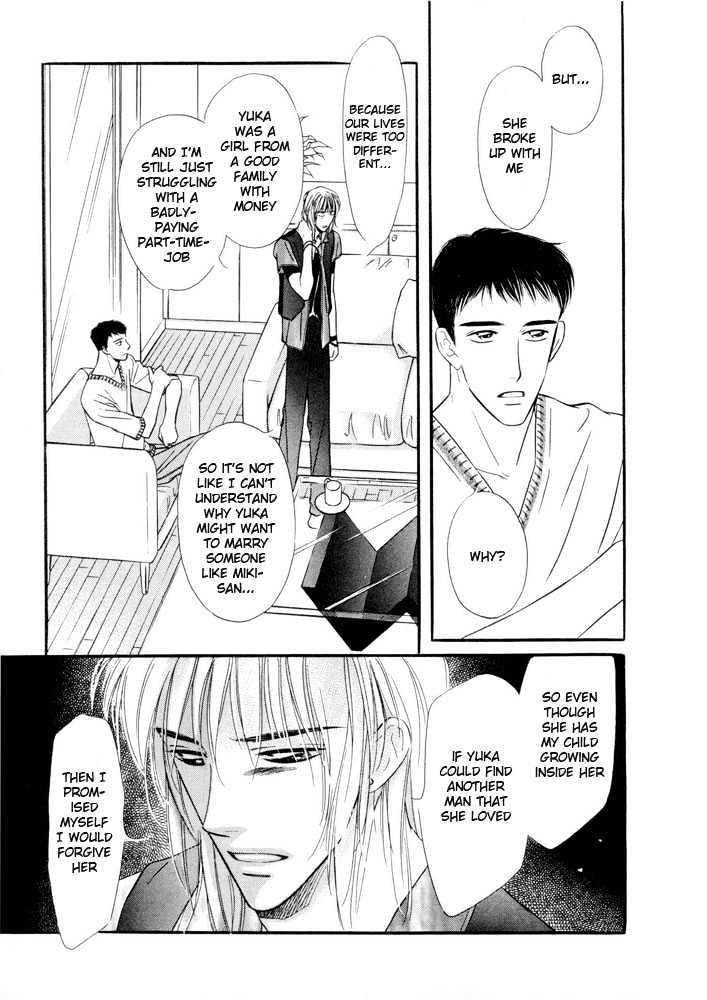 Zankoku Yuugi Chapter 2.1 page 14 - Chapter 2.1 : Only You Only You