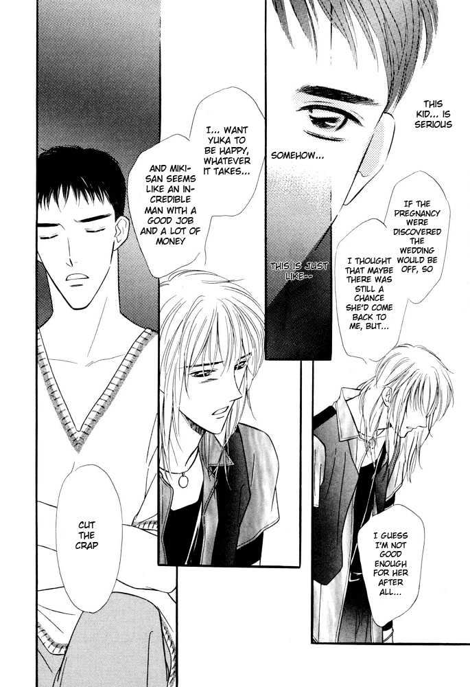 Zankoku Yuugi Chapter 2.1 page 15 - Chapter 2.1 : Only You Only You