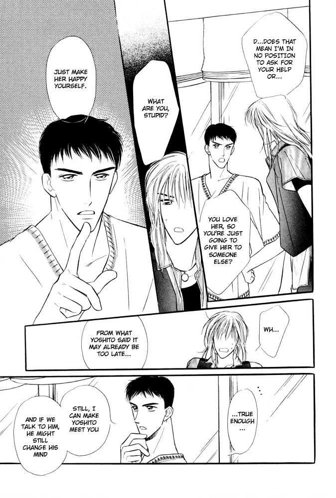 Zankoku Yuugi Chapter 2.1 page 16 - Chapter 2.1 : Only You Only You