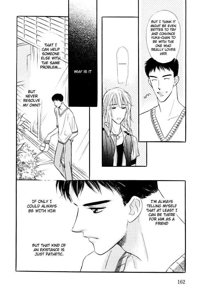 Zankoku Yuugi Chapter 2.1 page 17 - Chapter 2.1 : Only You Only You