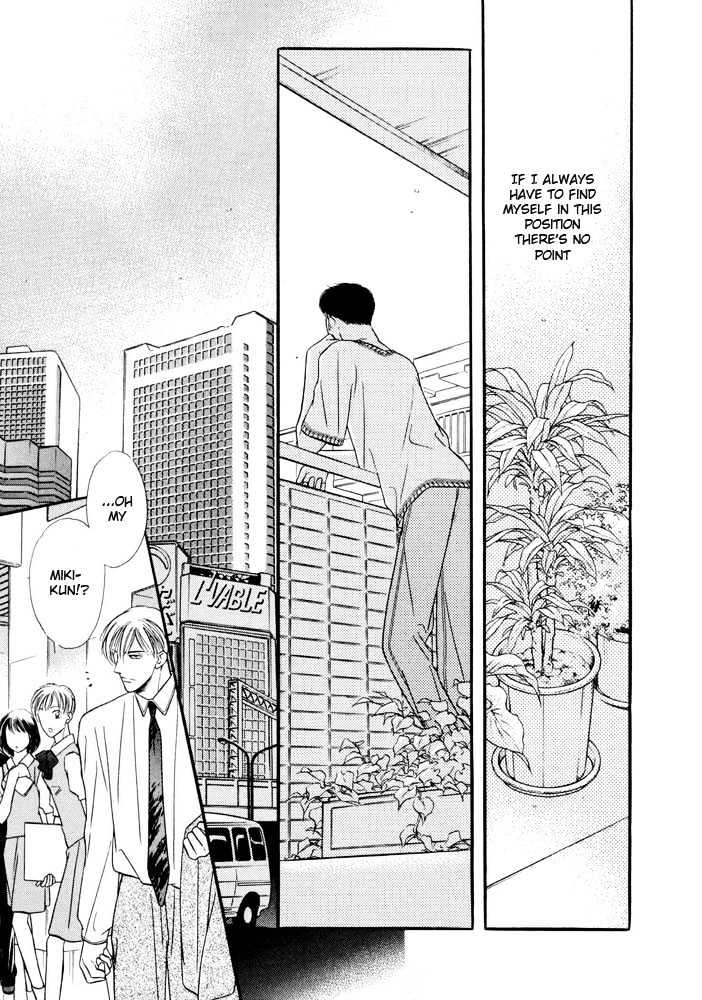 Zankoku Yuugi Chapter 2.1 page 18 - Chapter 2.1 : Only You Only You