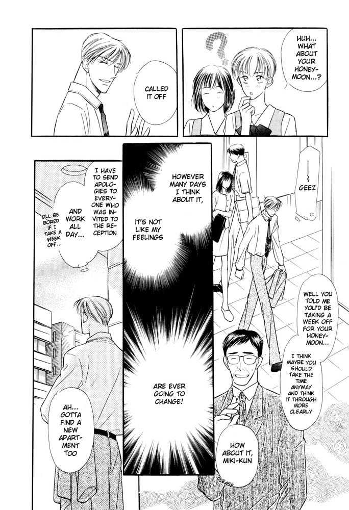 Zankoku Yuugi Chapter 2.1 page 19 - Chapter 2.1 : Only You Only You