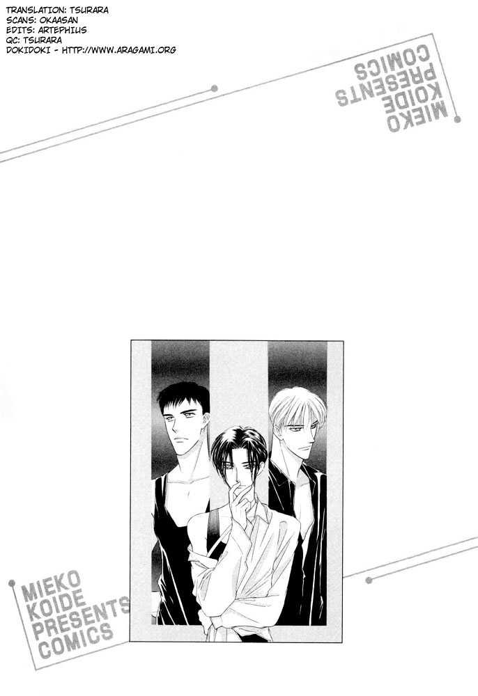 Zankoku Yuugi Chapter 2.1 page 2 - Chapter 2.1 : Only You Only You