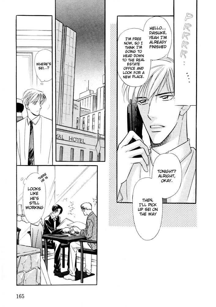 Zankoku Yuugi Chapter 2.1 page 20 - Chapter 2.1 : Only You Only You