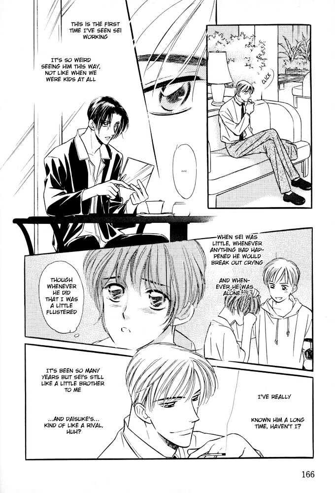 Zankoku Yuugi Chapter 2.1 page 21 - Chapter 2.1 : Only You Only You