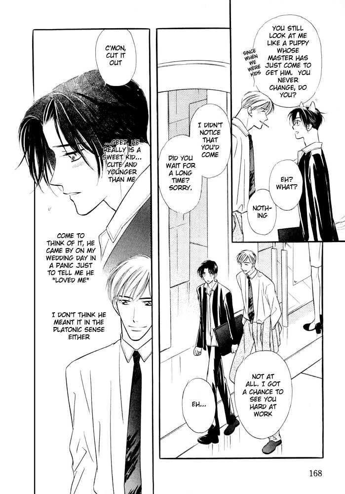 Zankoku Yuugi Chapter 2.1 page 23 - Chapter 2.1 : Only You Only You