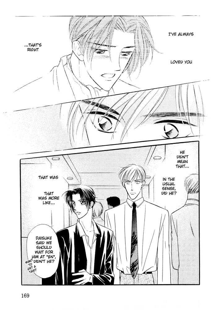 Zankoku Yuugi Chapter 2.1 page 24 - Chapter 2.1 : Only You Only You
