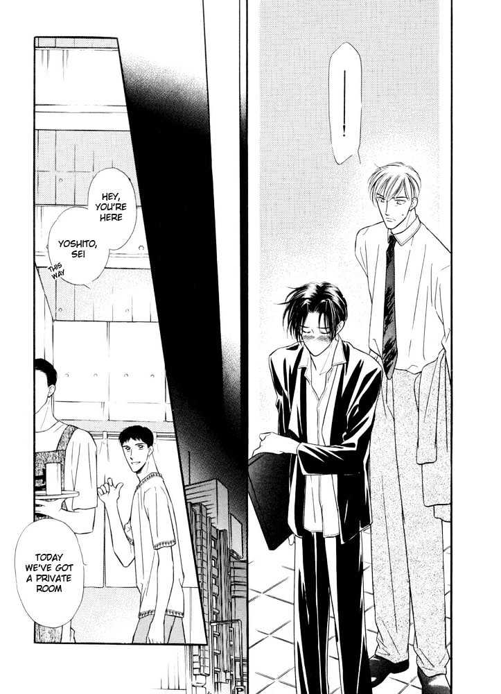Zankoku Yuugi Chapter 2.1 page 26 - Chapter 2.1 : Only You Only You