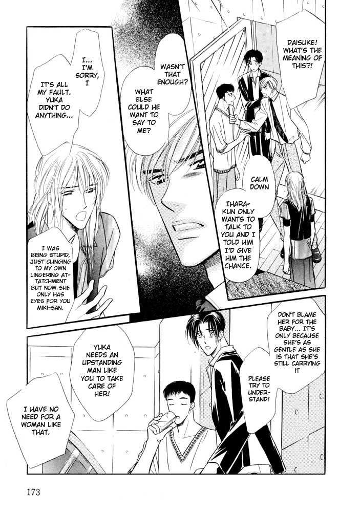 Zankoku Yuugi Chapter 2.1 page 28 - Chapter 2.1 : Only You Only You