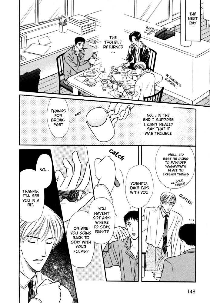 Zankoku Yuugi Chapter 2.1 page 3 - Chapter 2.1 : Only You Only You