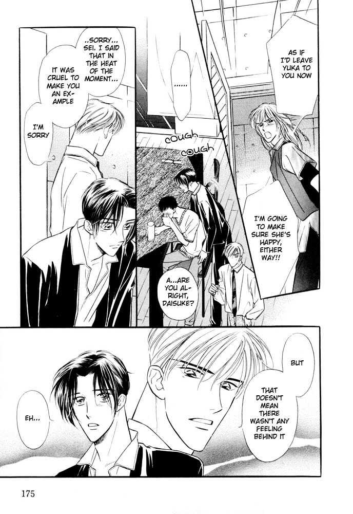 Zankoku Yuugi Chapter 2.1 page 30 - Chapter 2.1 : Only You Only You