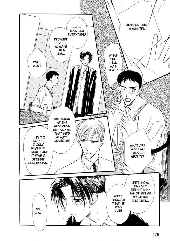 Zankoku Yuugi Chapter 2.1 page 31 - Chapter 2.1 : Only You Only You