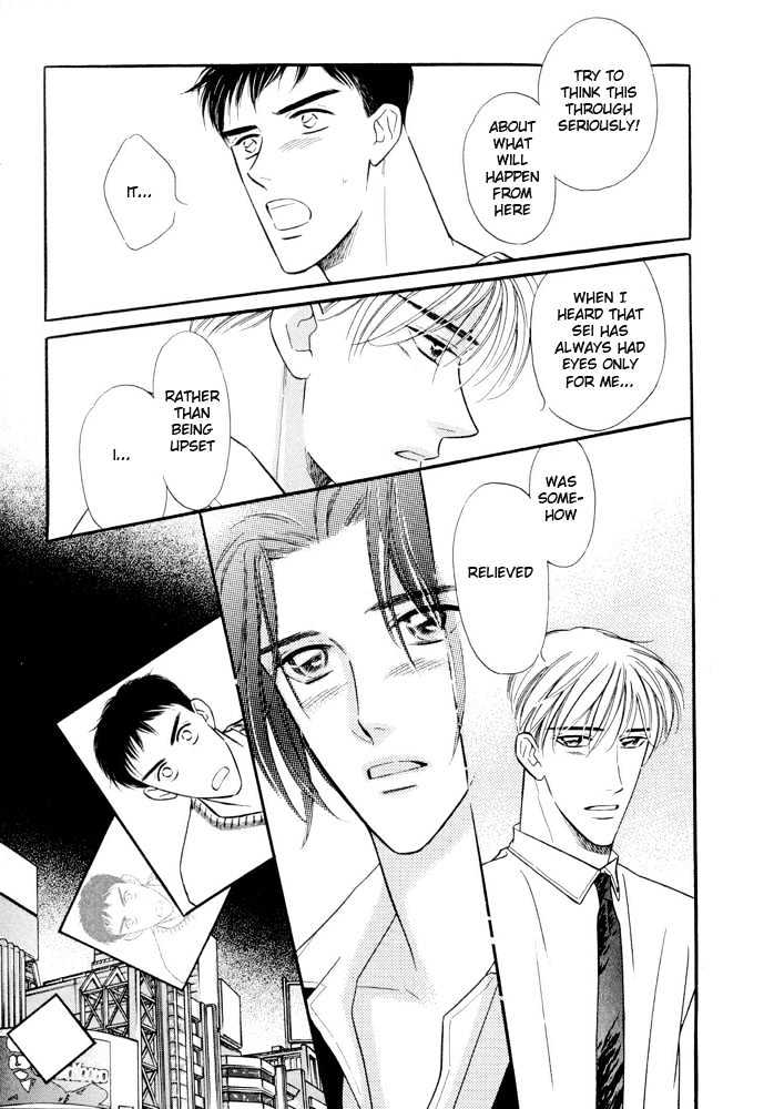 Zankoku Yuugi Chapter 2.1 page 32 - Chapter 2.1 : Only You Only You