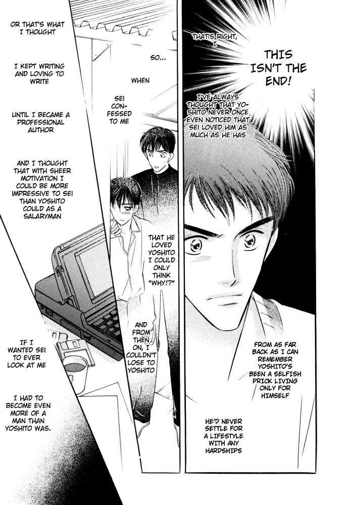 Zankoku Yuugi Chapter 2.1 page 34 - Chapter 2.1 : Only You Only You