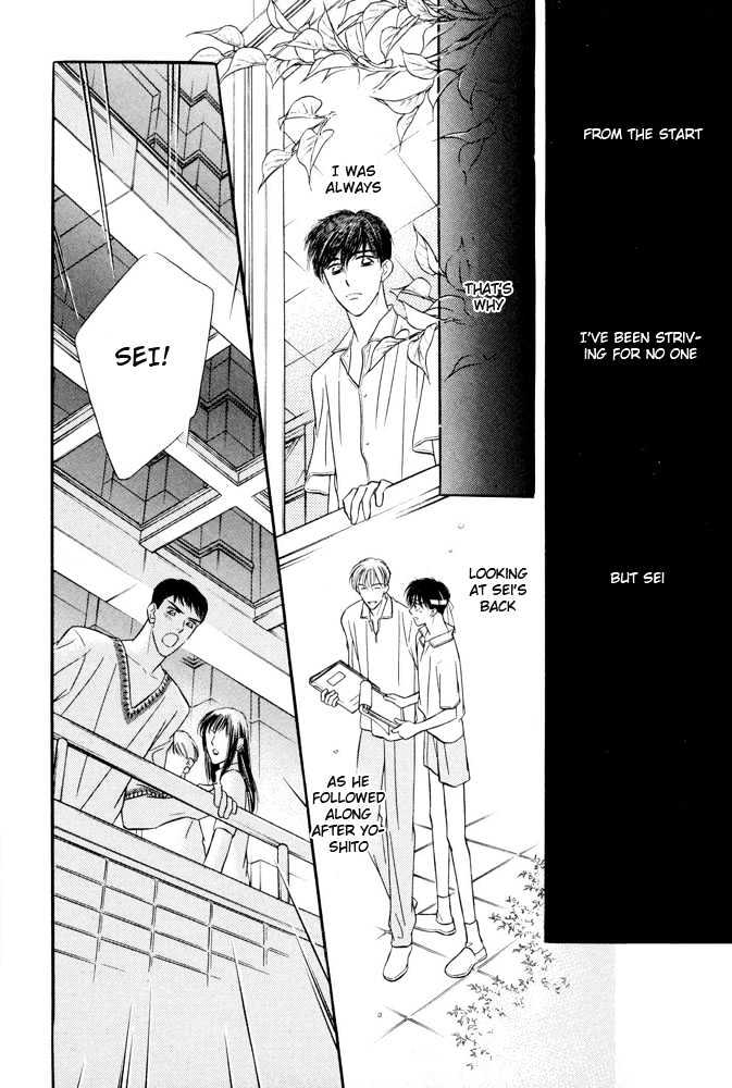 Zankoku Yuugi Chapter 2.1 page 35 - Chapter 2.1 : Only You Only You
