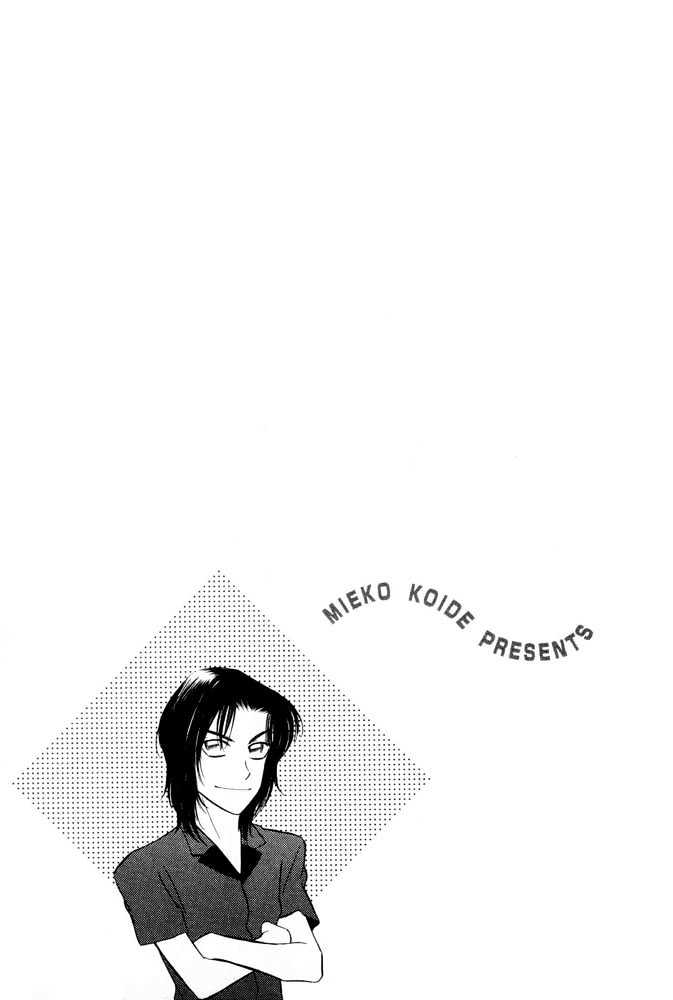 Zankoku Yuugi Chapter 2.1 page 38 - Chapter 2.1 : Only You Only You