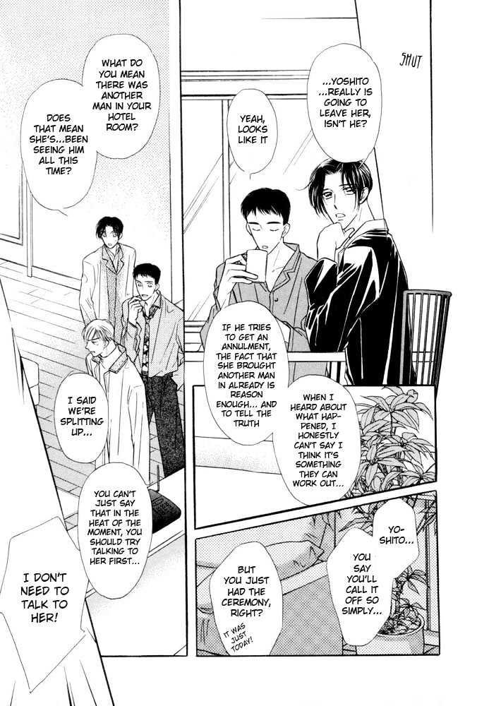 Zankoku Yuugi Chapter 2.1 page 4 - Chapter 2.1 : Only You Only You