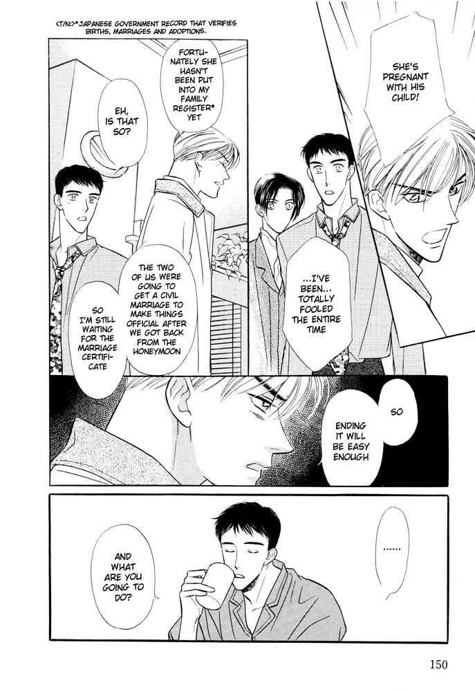 Zankoku Yuugi Chapter 2.1 page 5 - Chapter 2.1 : Only You Only You