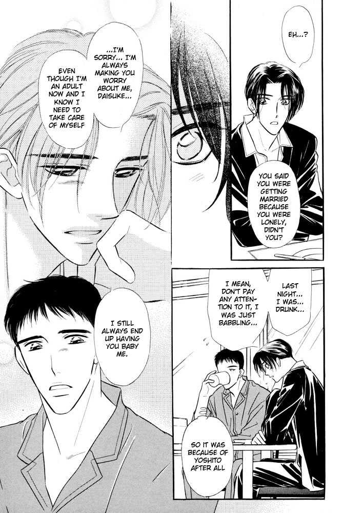 Zankoku Yuugi Chapter 2.1 page 6 - Chapter 2.1 : Only You Only You