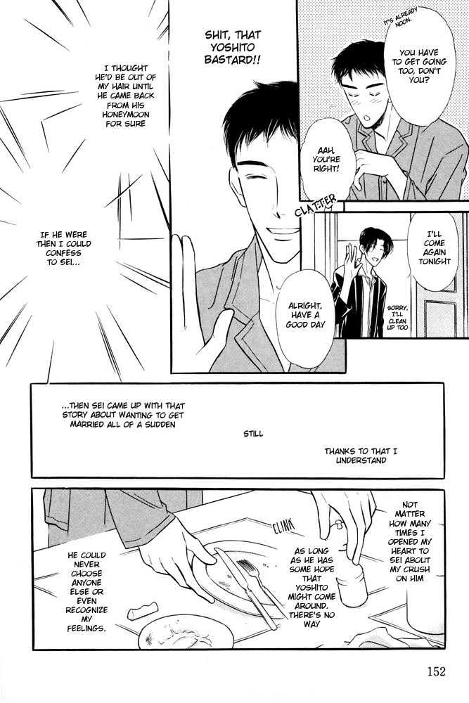 Zankoku Yuugi Chapter 2.1 page 7 - Chapter 2.1 : Only You Only You