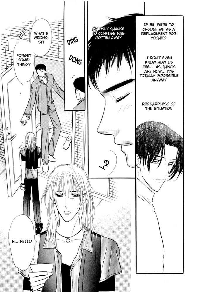 Zankoku Yuugi Chapter 2.1 page 8 - Chapter 2.1 : Only You Only You