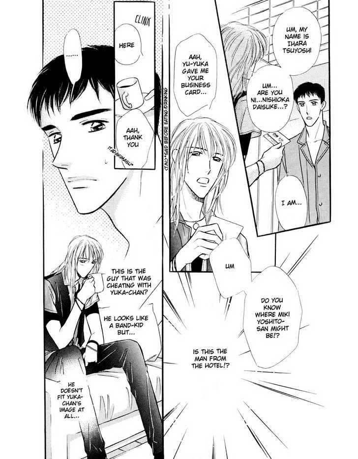 Zankoku Yuugi Chapter 2.1 page 9 - Chapter 2.1 : Only You Only You