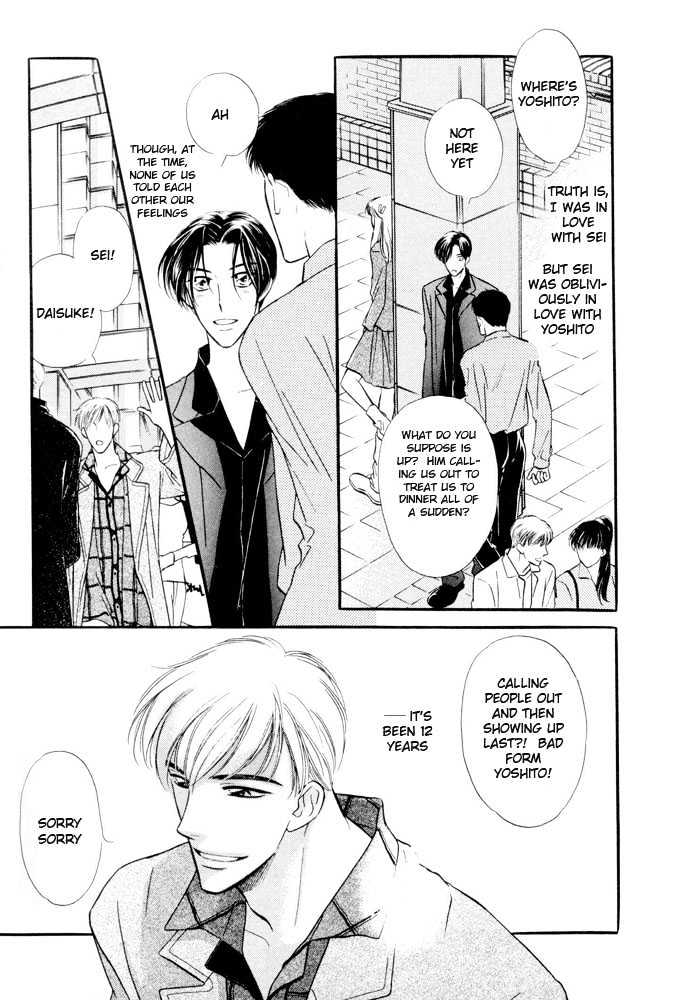 Zankoku Yuugi Chapter 2 page 10 - Chapter 2 : Only You Only You