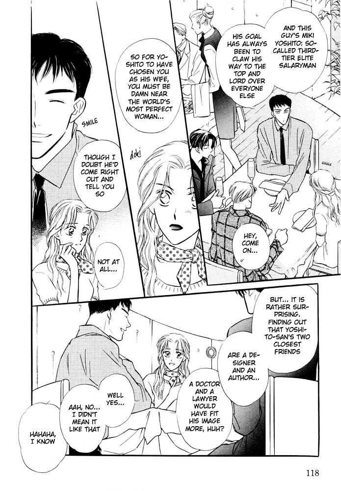 Zankoku Yuugi Chapter 2 page 13 - Chapter 2 : Only You Only You