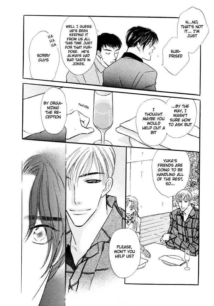 Zankoku Yuugi Chapter 2 page 15 - Chapter 2 : Only You Only You